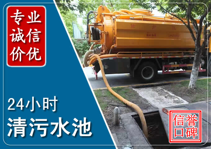 砚山化粪池清掏时人工与自动化哪个更好?清掏时有哪些要求?